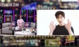 好友爆料杨洋恋爱视频大全,甜蜜瞬间大盘点